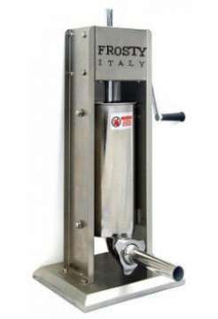 Шприц для колбас Frosty SV-5