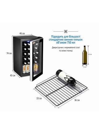 Шафа холодильна для напоїв GoodFood BC75