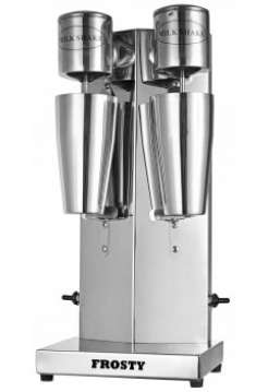 Миксер для молочных коктейлей Frosty FC-02