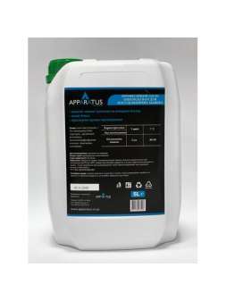 Профессиональное ополаскивающее средство для посудомоечных машин 5 л. Профессиональное ополаскивающее средство для посудомоечных машин 5 л.